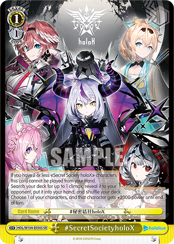 (SR) 1/1 #SecretSocietyHoloX (Event)