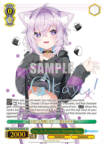 (SSP) 0/0 Okayu (Hololive/Gamers)