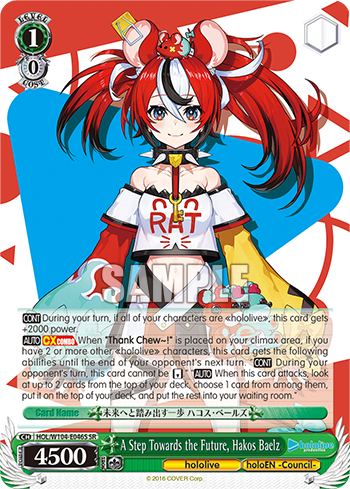 (SR) 1/0 Baelz (Hololive/Hololive English-Council-)