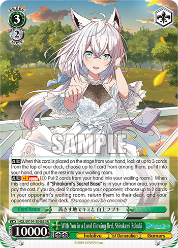 (SR) 3/2 Fubuki (Hololive/1st Gen/Gamers)