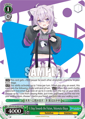 (SR) 1/0 Okayu (Hololive/Gamers)