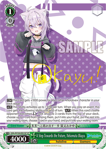 (SP) 1/0 Okayu (Hololive/Gamers)