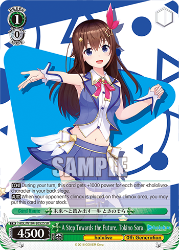 (SR) 1/0 Sora (Hololive/0th Gen)