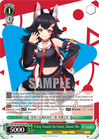 (SR) 1/1 Mio (Hololive/Gamers)