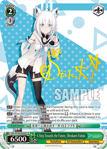 (SP) 2/1 Fubuki (Hololive/1st Gen/Gamers)