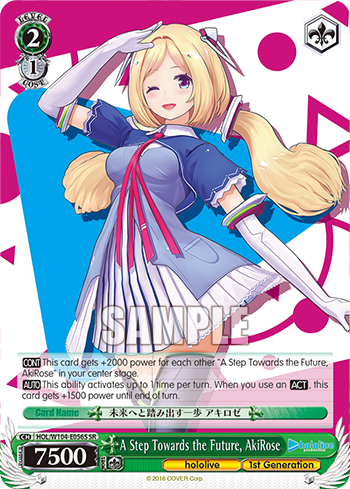 (SR) 2/1 Aki (Hololive/1st Gen)