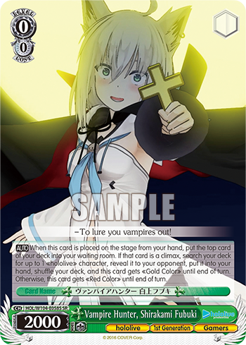 (SR) 0/0 Fubuki (Hololive/1st Gen/Gamers)