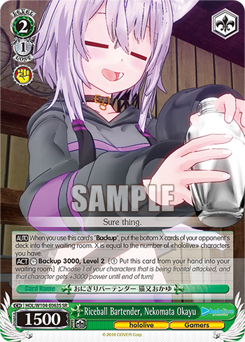 (SR) 2/1 Okayu (Hololive/Gamers)