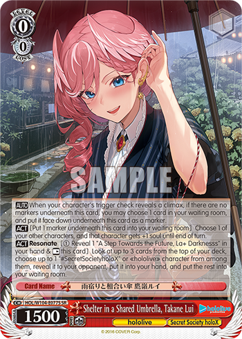 (SR) 0/0 Lui (Hololive/Secret Society HoloX)