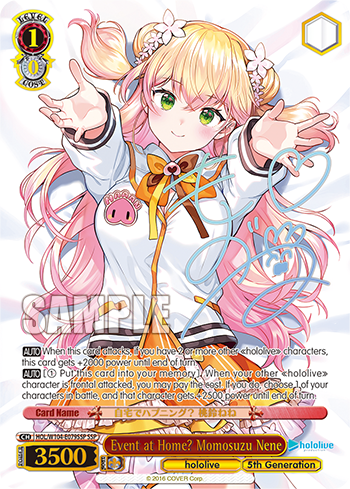 (SSP) 1/0 Nene (Hololive/5th Gen)