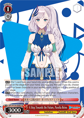 (SR) 1/0 Reine (Hololive/Hololive Indonesia 2nd Gen)