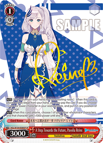 (SP) 1/0 Reine (Hololive/Hololive Indonesia 2nd Gen)