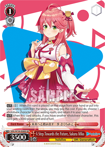 (SR) 1/0 Miko (Hololive/0th Gen)