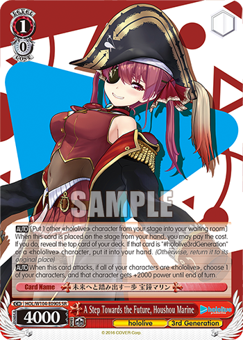 (SR) 1/0 Marine (Hololive/3rd Gen)