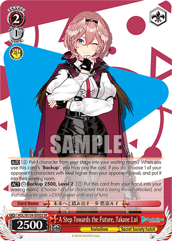 (SR) 2/1 Lui (Hololive/Secret Society HoloX)