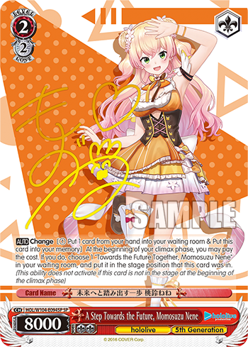 (SP)  2/2 Nene (Hololive/5th Gen)