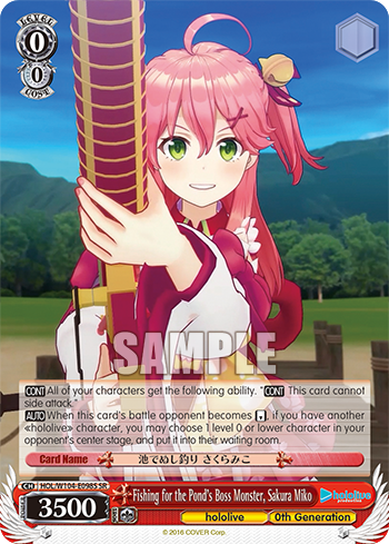 (SR) 0/0 Miko (Hololive/0th Gen)