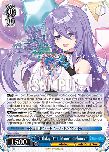 (SR) 0/0 Moona (Hololive/Hololive Indonesia 1st Gen)