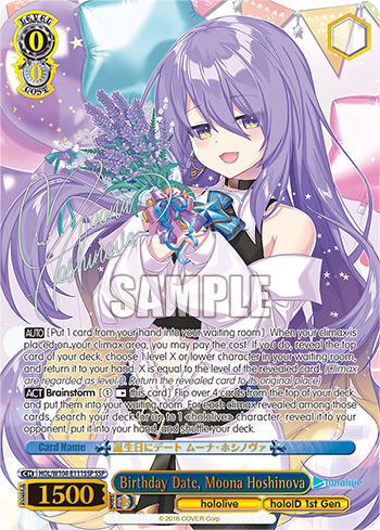 (SSP) 0/0 Moona (Hololive/Hololive Indonesia 1st Gen)