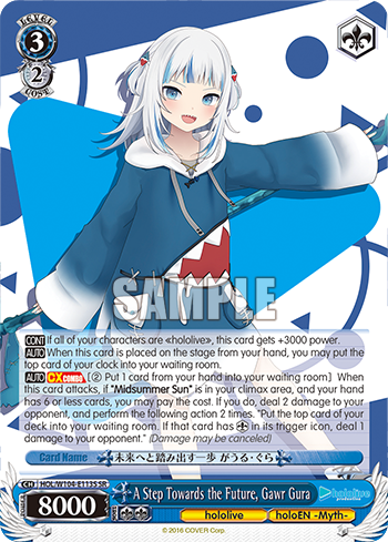 (SR) 3/2 Gura (Hololive/Hololive English-Myth-)