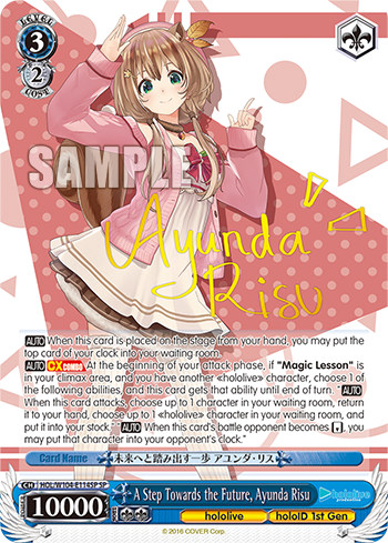 (SP) 3/2 Risu (Hololive/Hololive Indonesia 1st Gen)