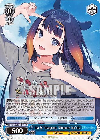 (R) 0/0 Ina'nis (Hololive/Hololive English-Myth-)