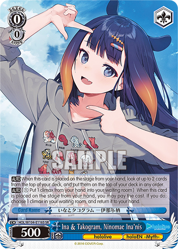 (SR) 0/0 Ina'nis (Hololive/Hololive English-Myth-)