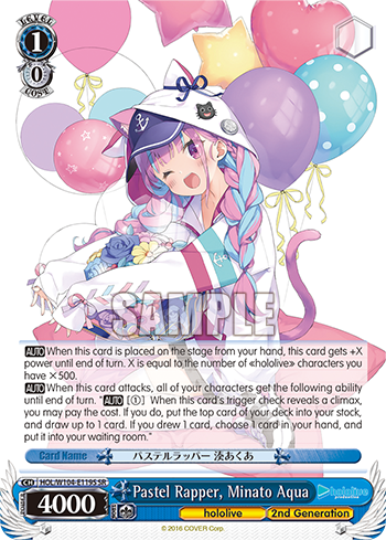 (SR) 1/0 Aqua (Hololive/2nd Gen)