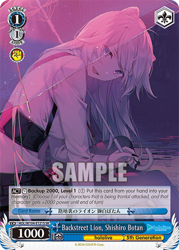 (SR) 1/1 Botan (Hololive/5th Gen)