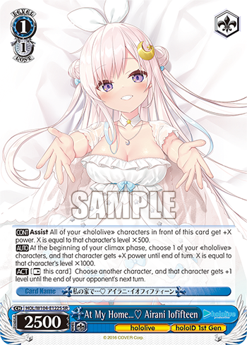 (SR) 1/1 Iofi (Hololive/Hololive Indonesia 1st Gen)