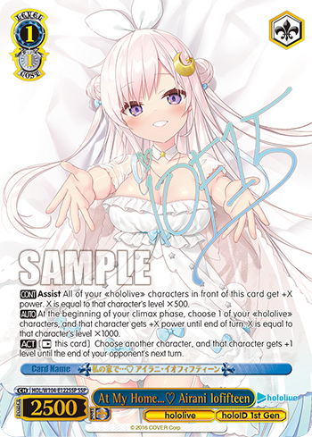 (SSP) 1/1 Iofi (Hololive/Hololive Indonesia 1st Gen)