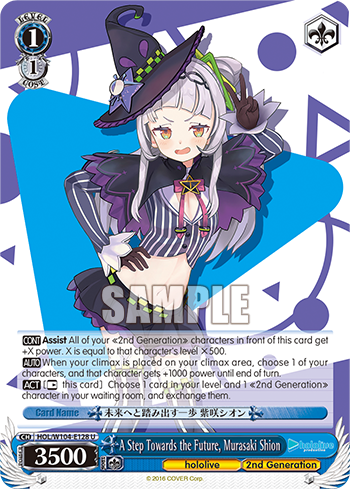 (U) 1/1 Shion (Hololive/2nd Gen)