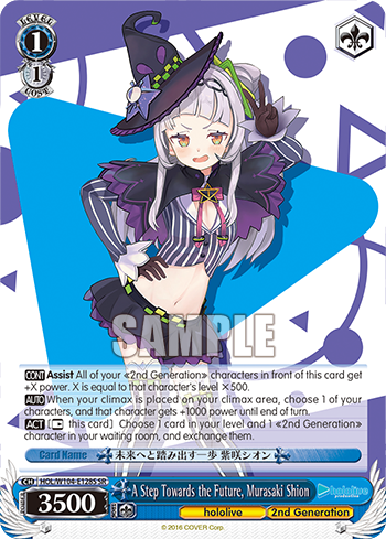 (SR) 1/1 Shion (Hololive/2nd Gen)