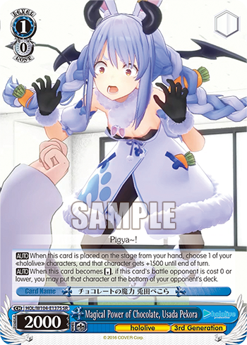 (SR) 1/0 Pekora (Hololive/3rd Gen)