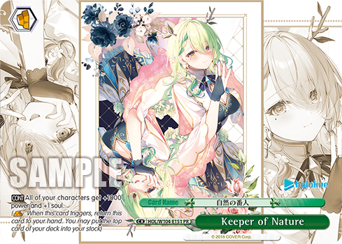 (PR) Fauna Bar CX