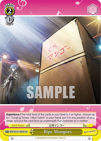(SR) 2/1 Event