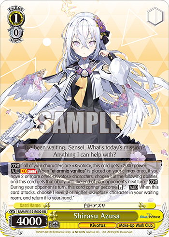 (RR) 1/0 Azusa (Kivotos/Supplementary Lessons Department)