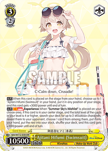 (RR) 3/2 Hifumi (Kivotos/Supplementary Lessons Department)