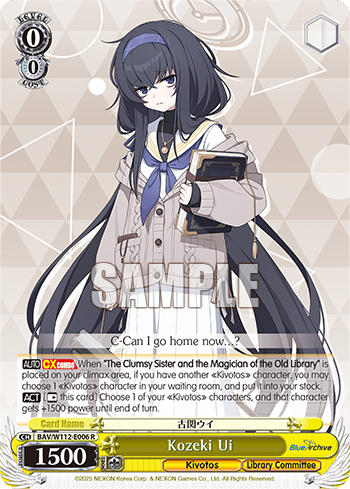 (R) 0/0 Ui (Kivotos/Library Committee)