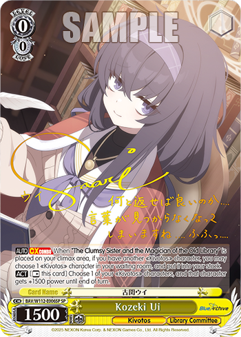 (SP) 0/0 Ui (Kivotos/Library Committee)