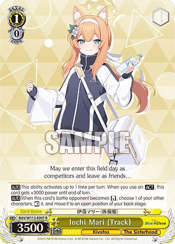(R) 1/0 Mari (Kivotos/Sisterhood)