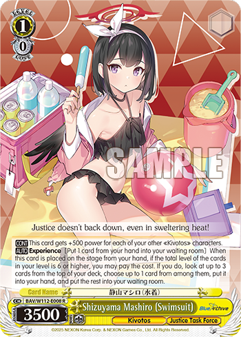 (R) 1/0 Mashiro (Kivotos/Justice Realization Committee)