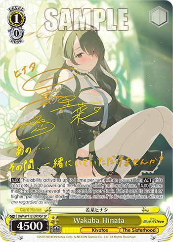 (SP) 1/0 Hinata (Kivotos/Sisterhood)