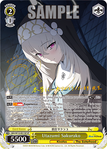 (SP) 2/1 Sakurako (Kivotos/Sisterhood)