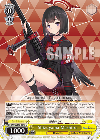 (U) 0/0 Mashiro (Kivotos/Justice Realization Committee)