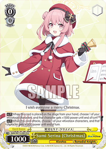 (U) 0/0 Serina (Kivotos/Knights Hospitaller)