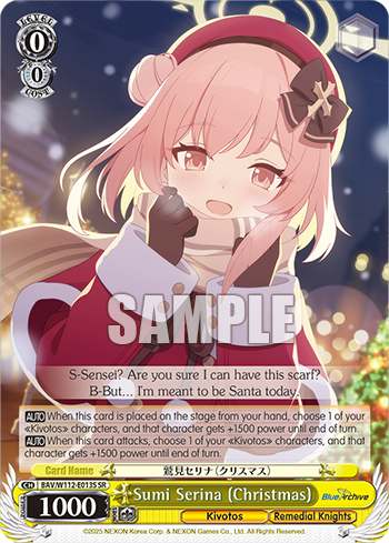 (SR) 0/0 Serina (Kivotos/Knights Hospitaller)