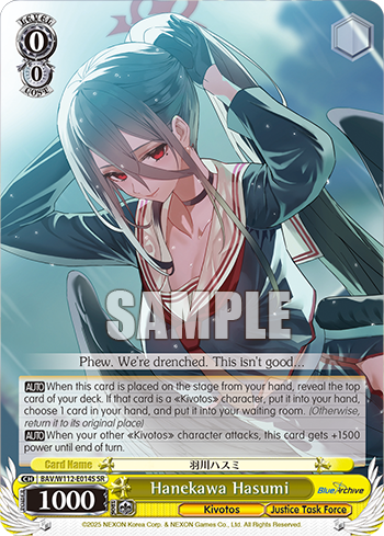 (SR) 0/0 Hasumi (Kivotos/Justice Realization Committee)