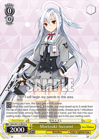 (U) 0/0 Suzumi (Kivotos/Trinity Vigilante Crew)
