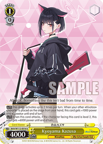 (U) 1/0 Kazusa (Kivotos/After-School Sweets Club)